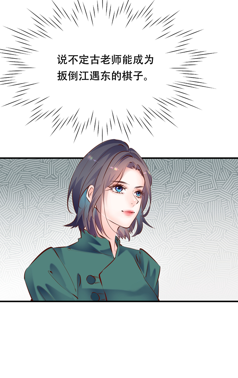第15话17