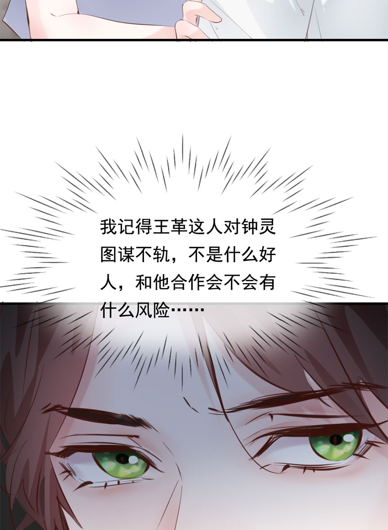第28话72
