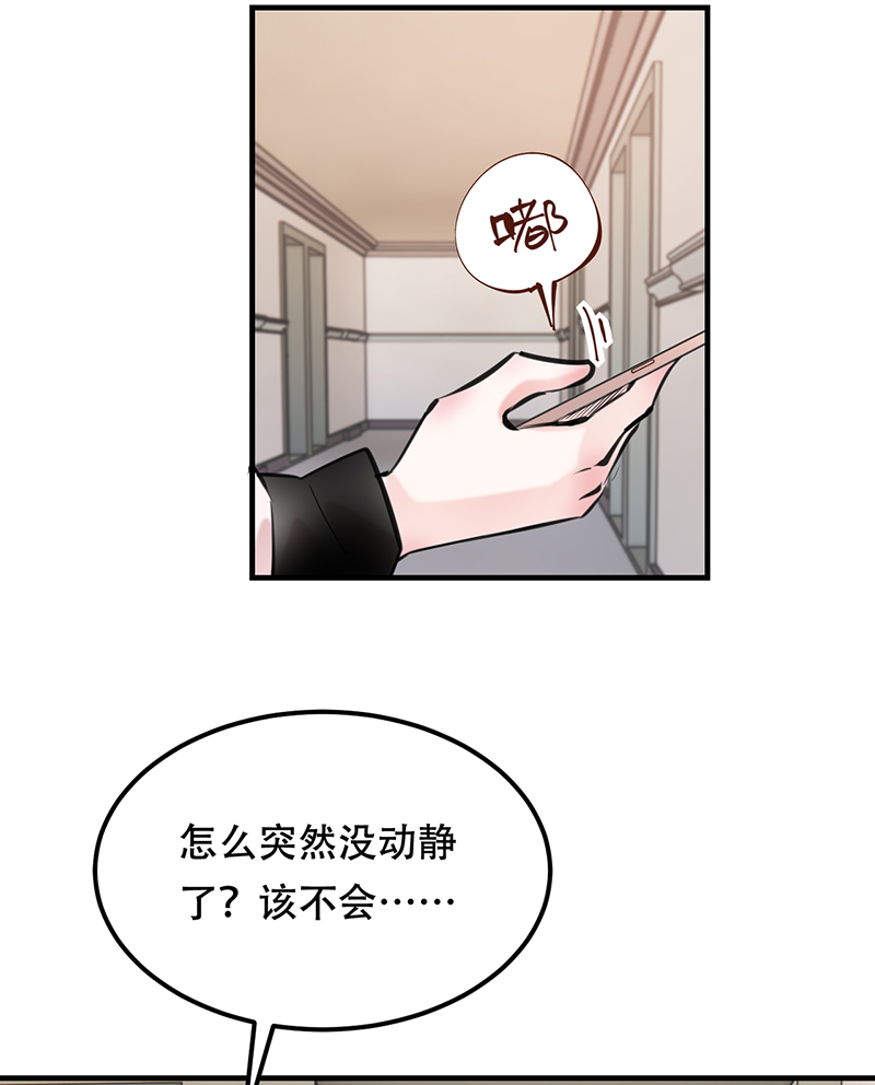 第22话9