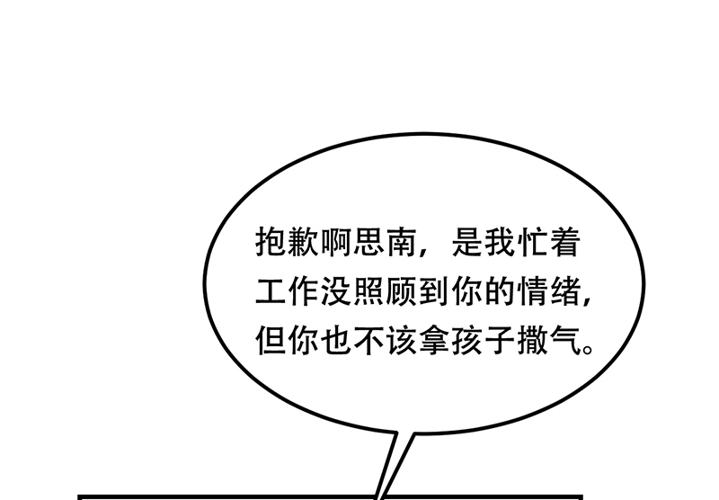 第8话25