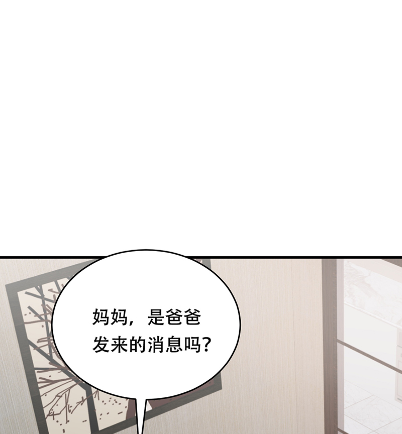 第3话45