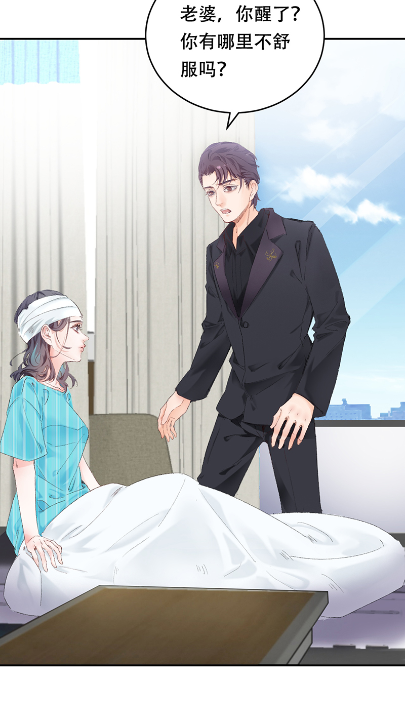 第1话35