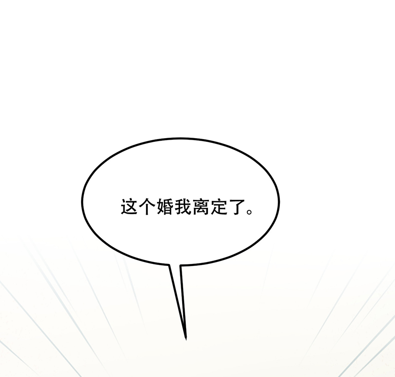 第16话25