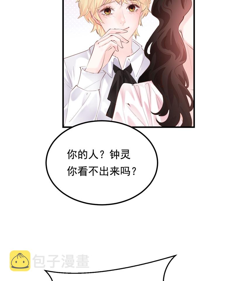 第29话39