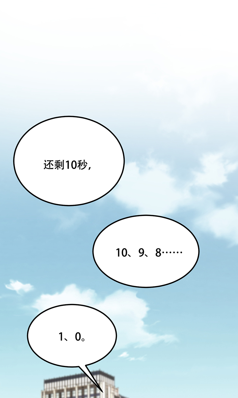 第17话58