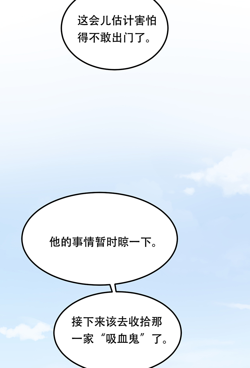 第20话14