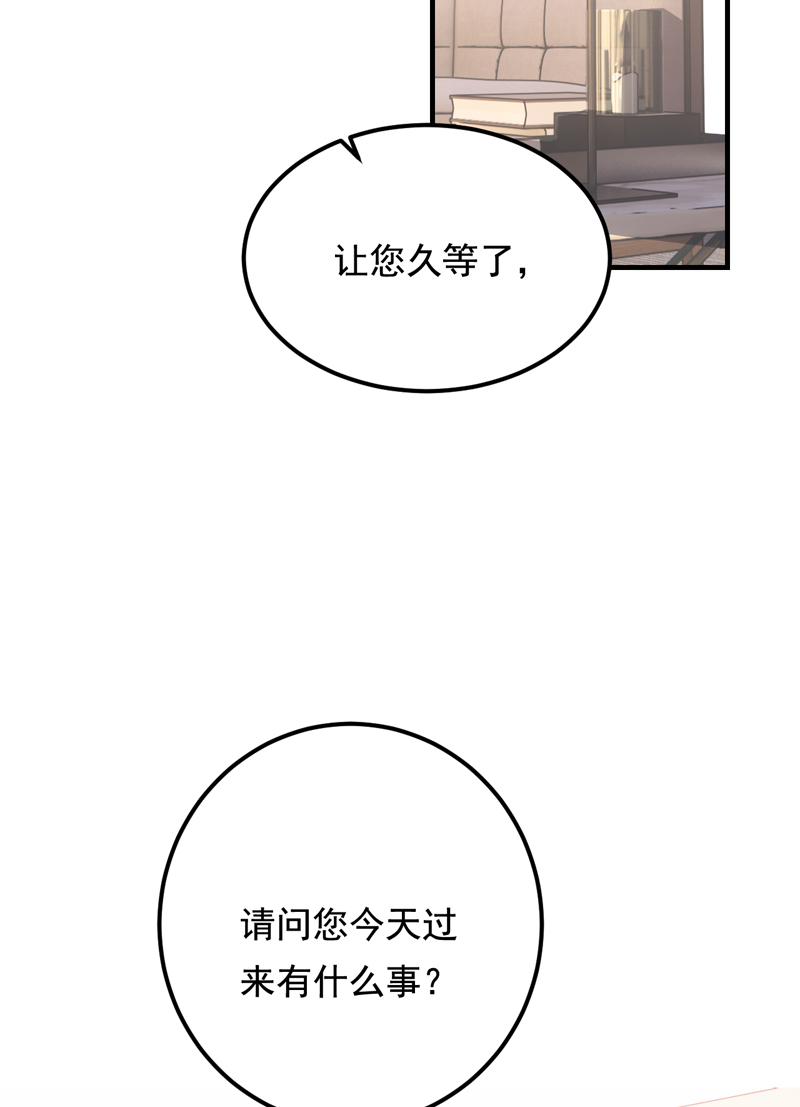 第26话42