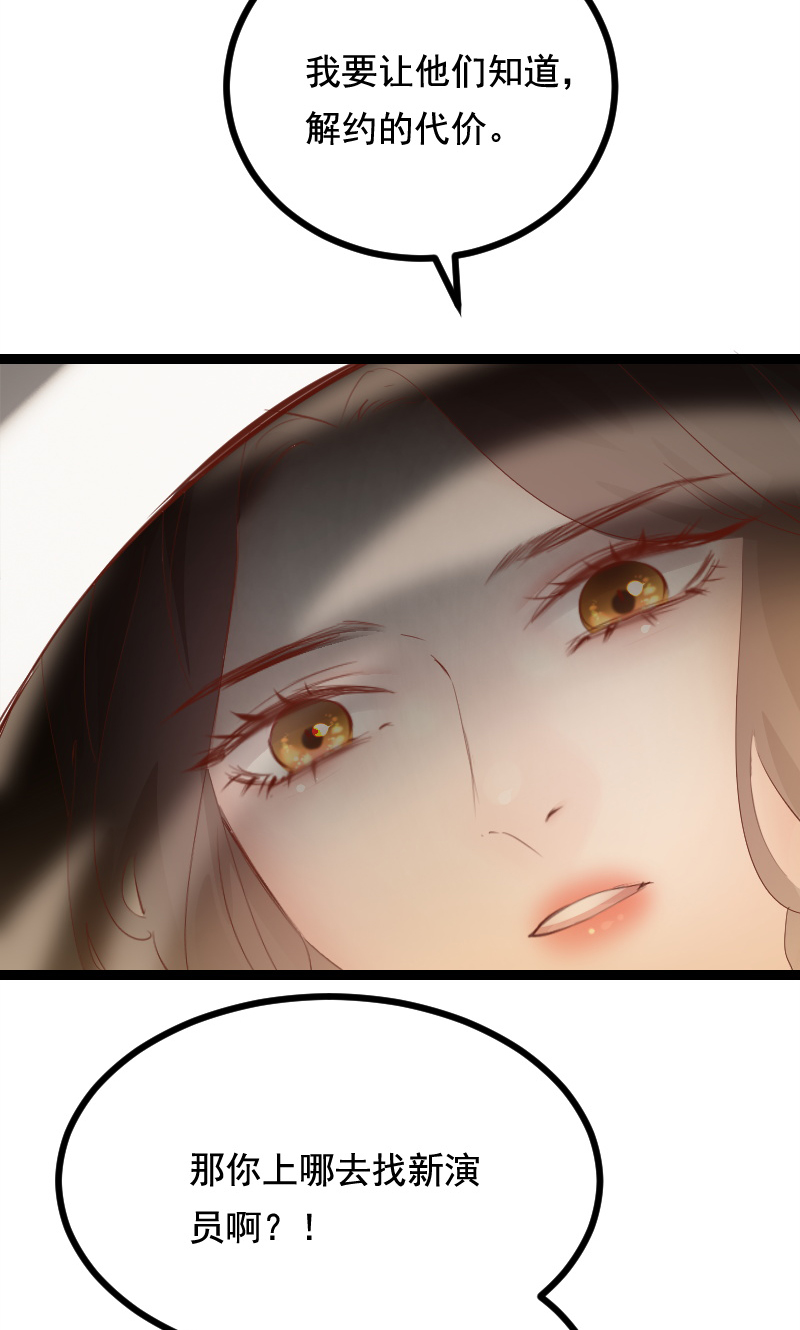 第37话9