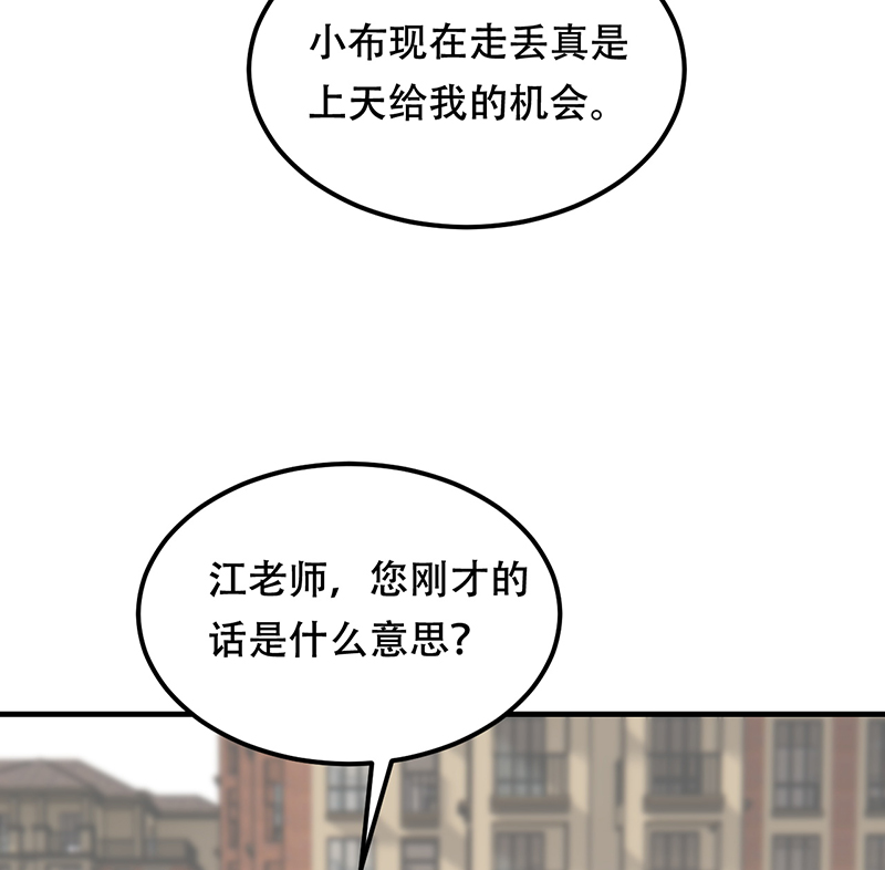 第17话36