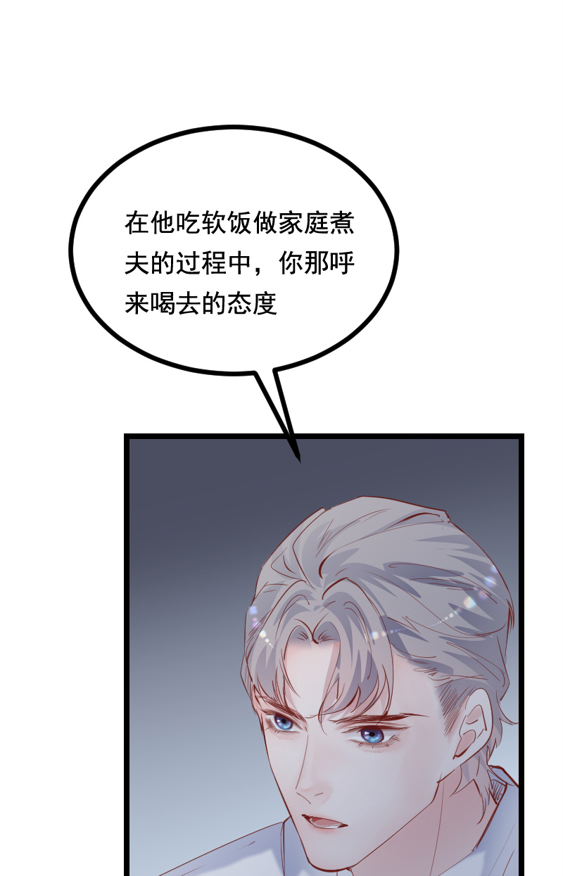 第44话20