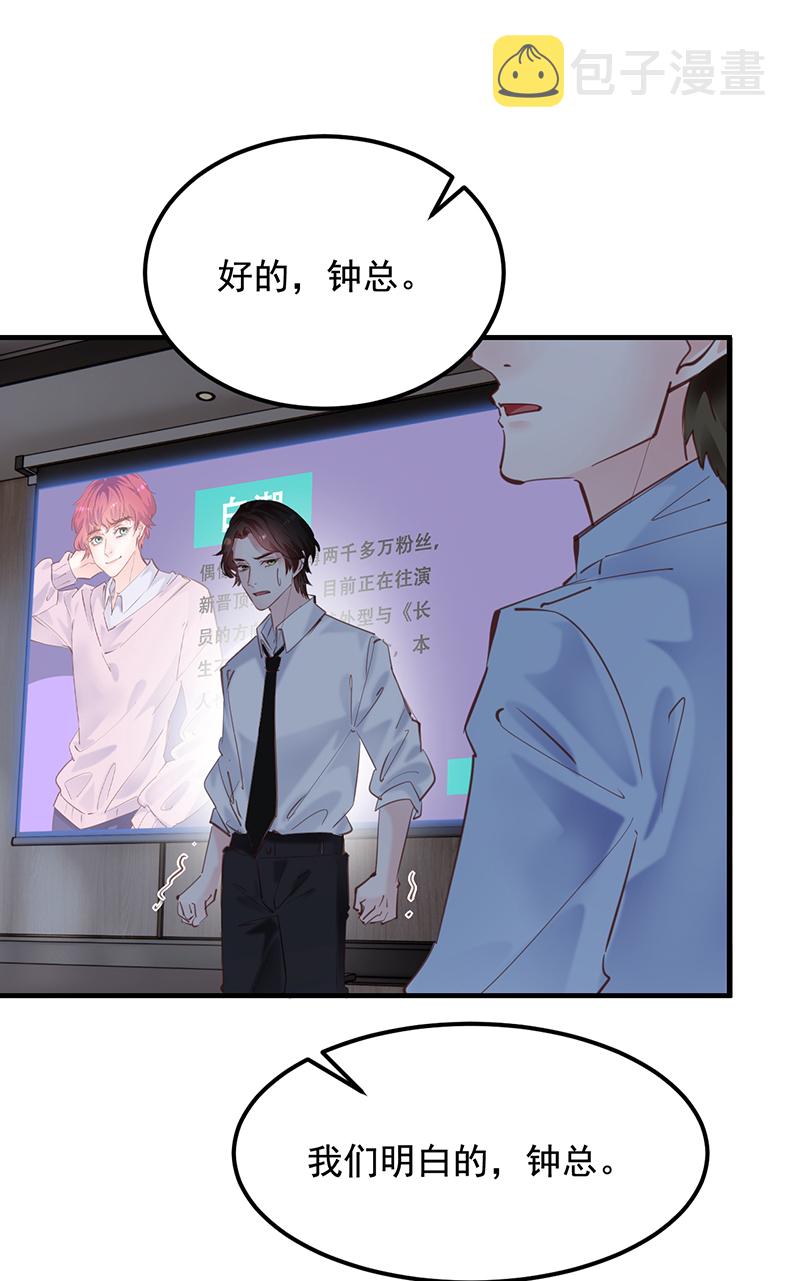 第24话58