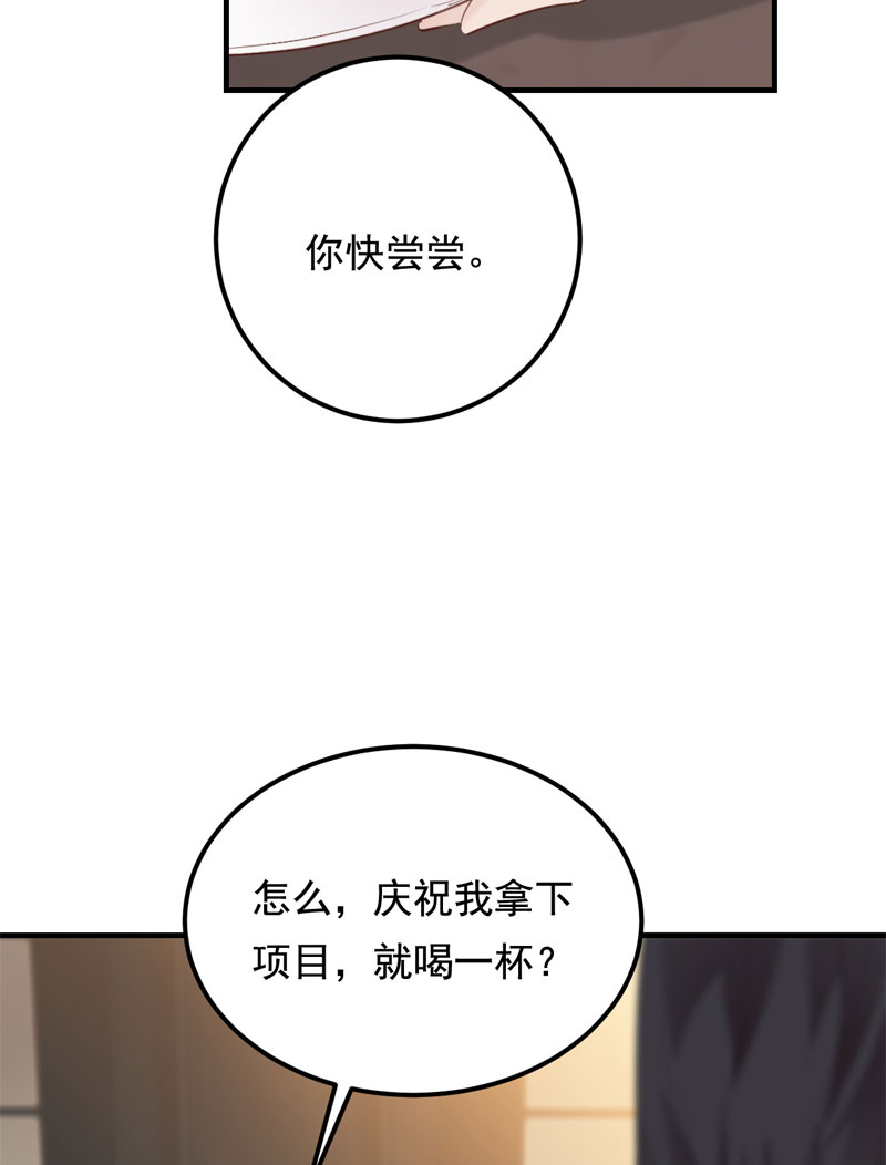 第31话25