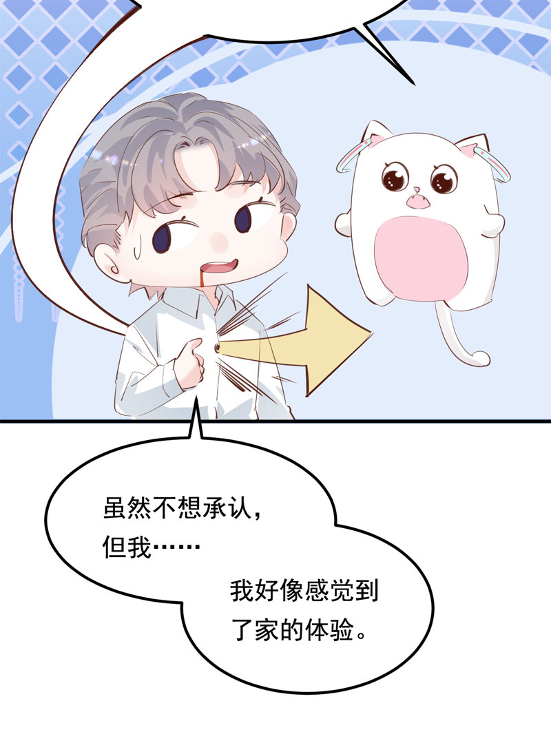 第32话37