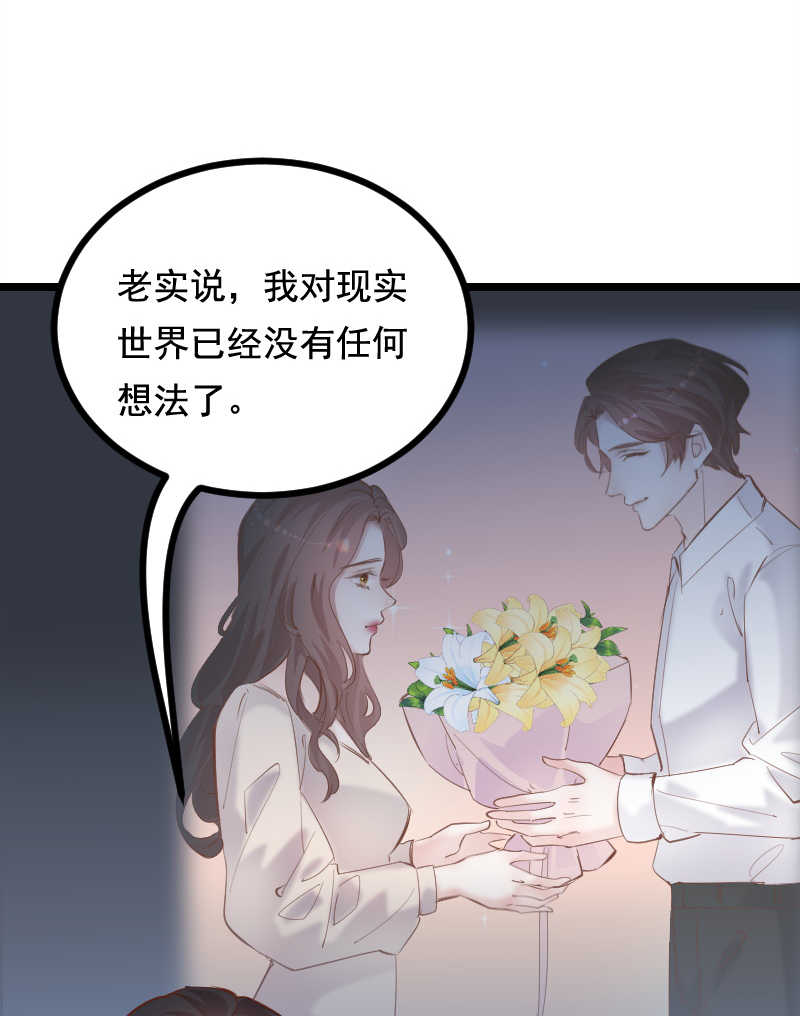 第44话12