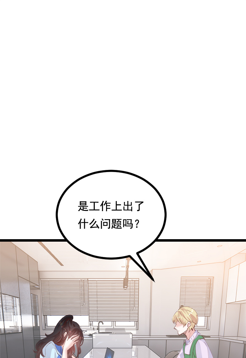 第36话39
