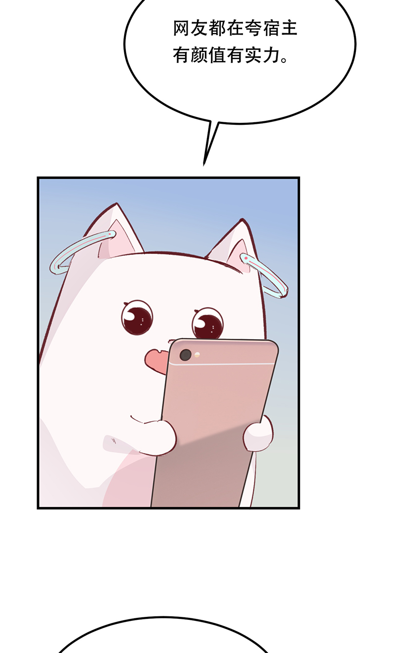 第11话48