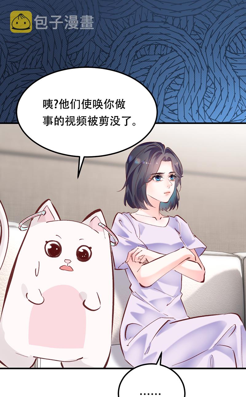 第8话42