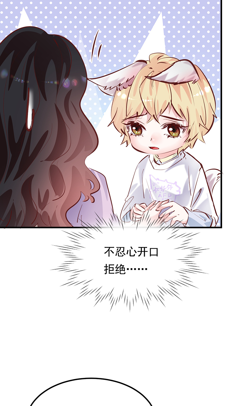 第25话49