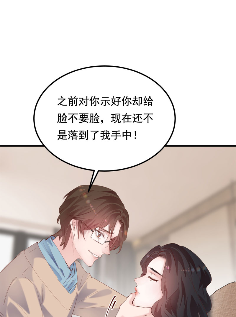 第31话62