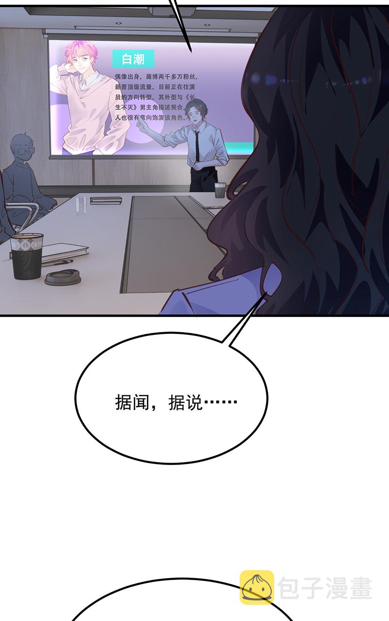 第24话54
