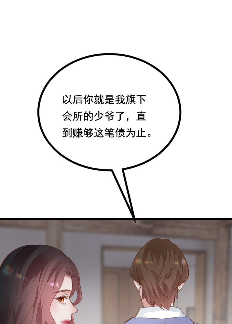 第43话46