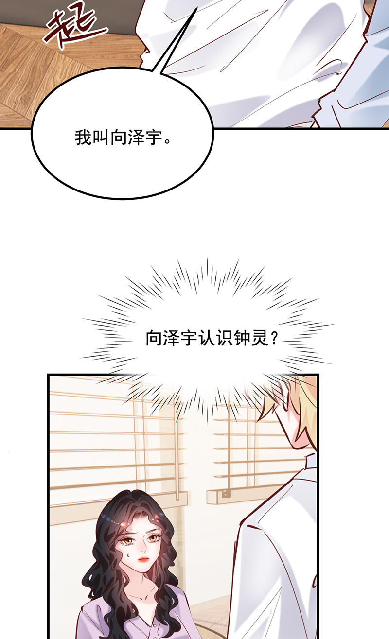 第25话62