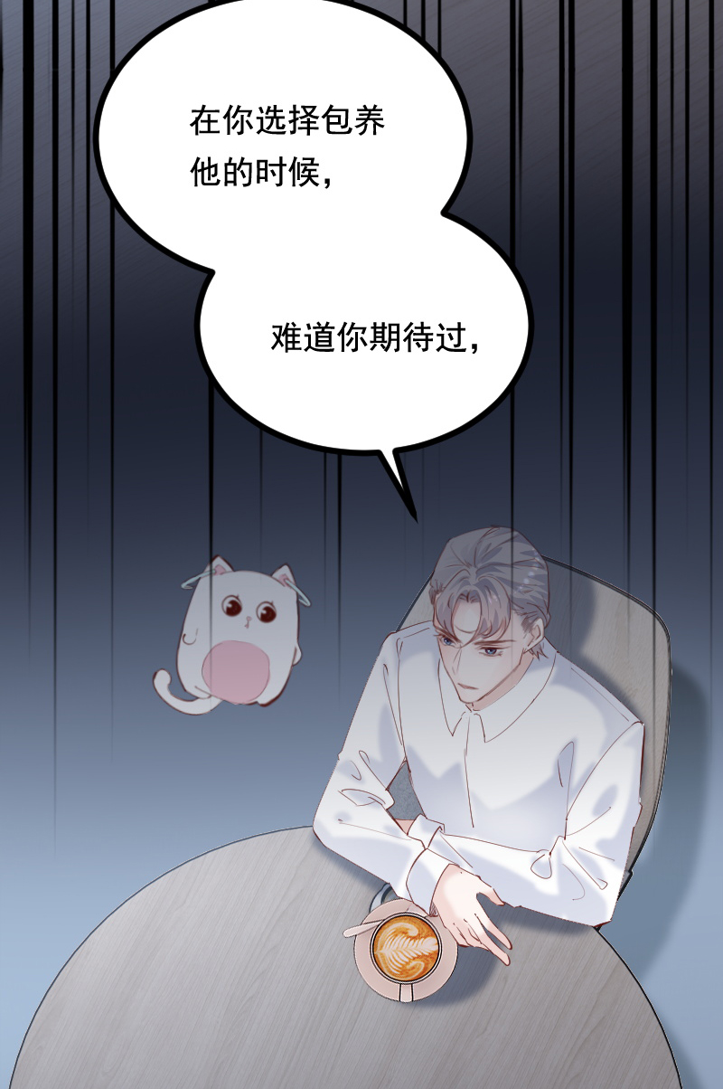 第44话17