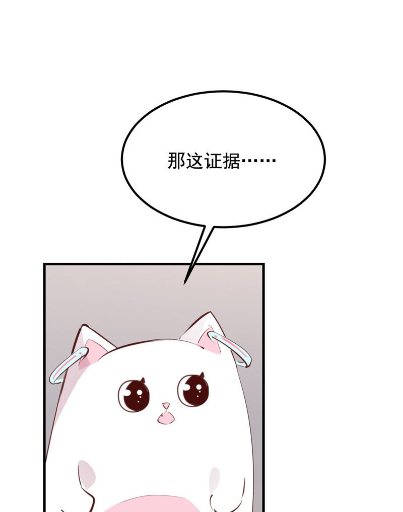 第27话45
