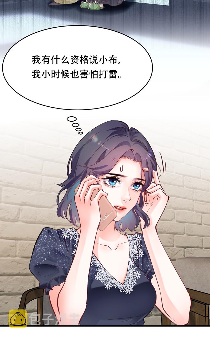 第4话24