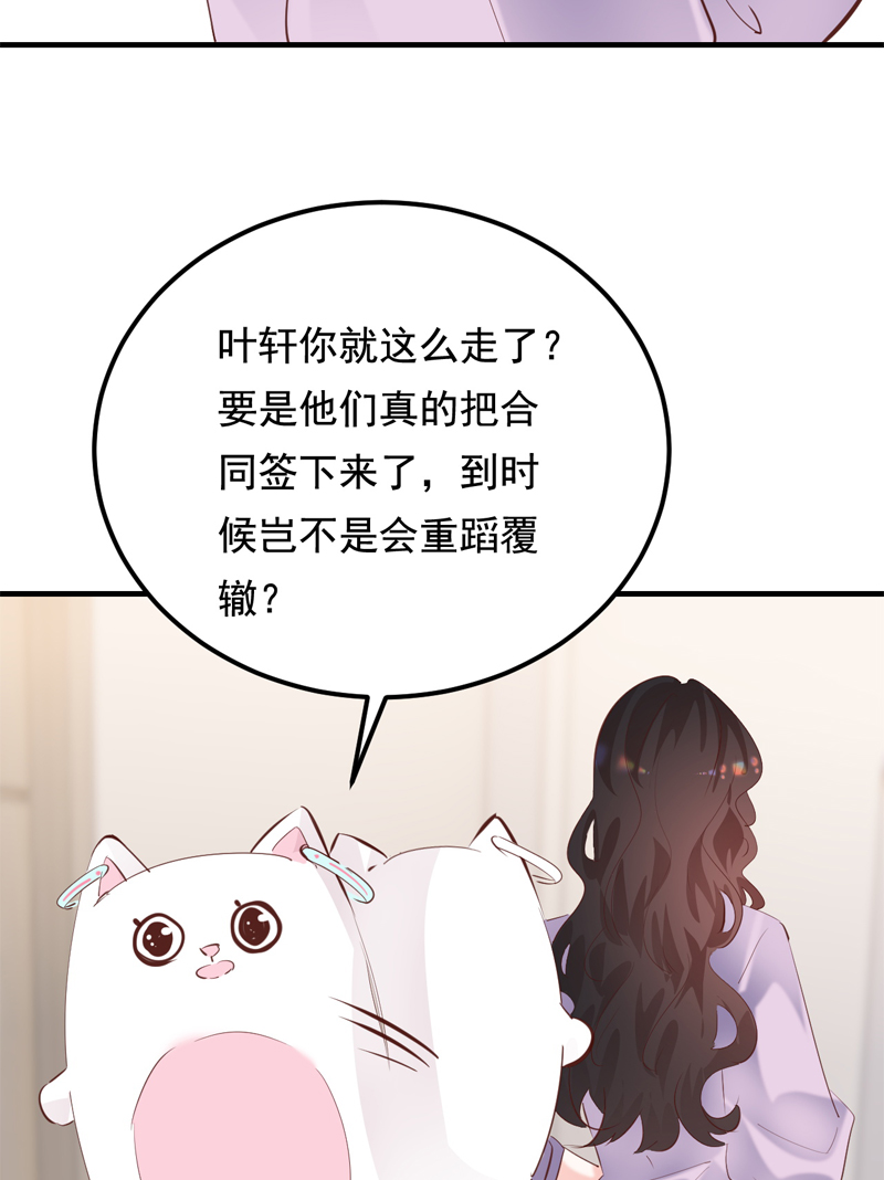 第27话42