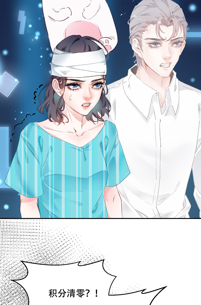 第1话24