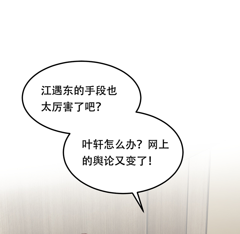 第11话24