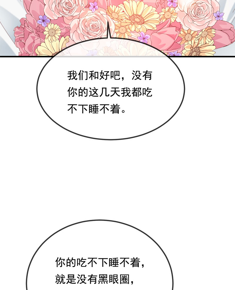 第28话15