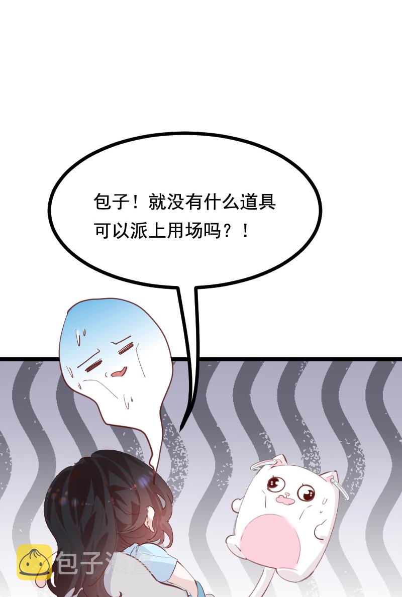 第36话35