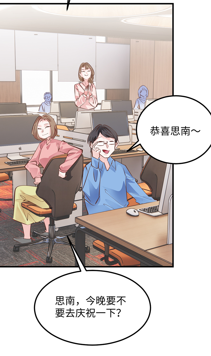 第23话8