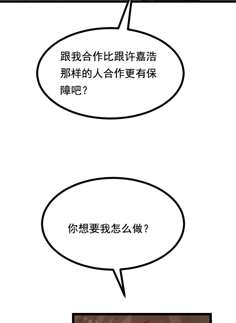 第41话44