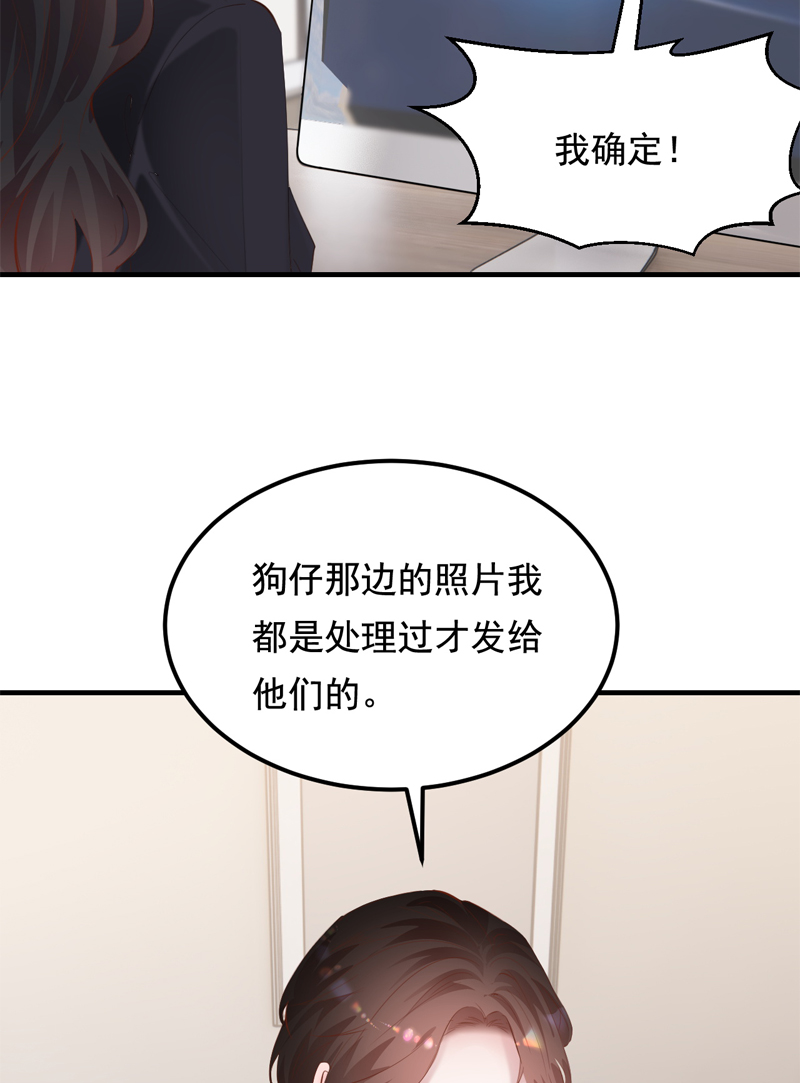 第39话8