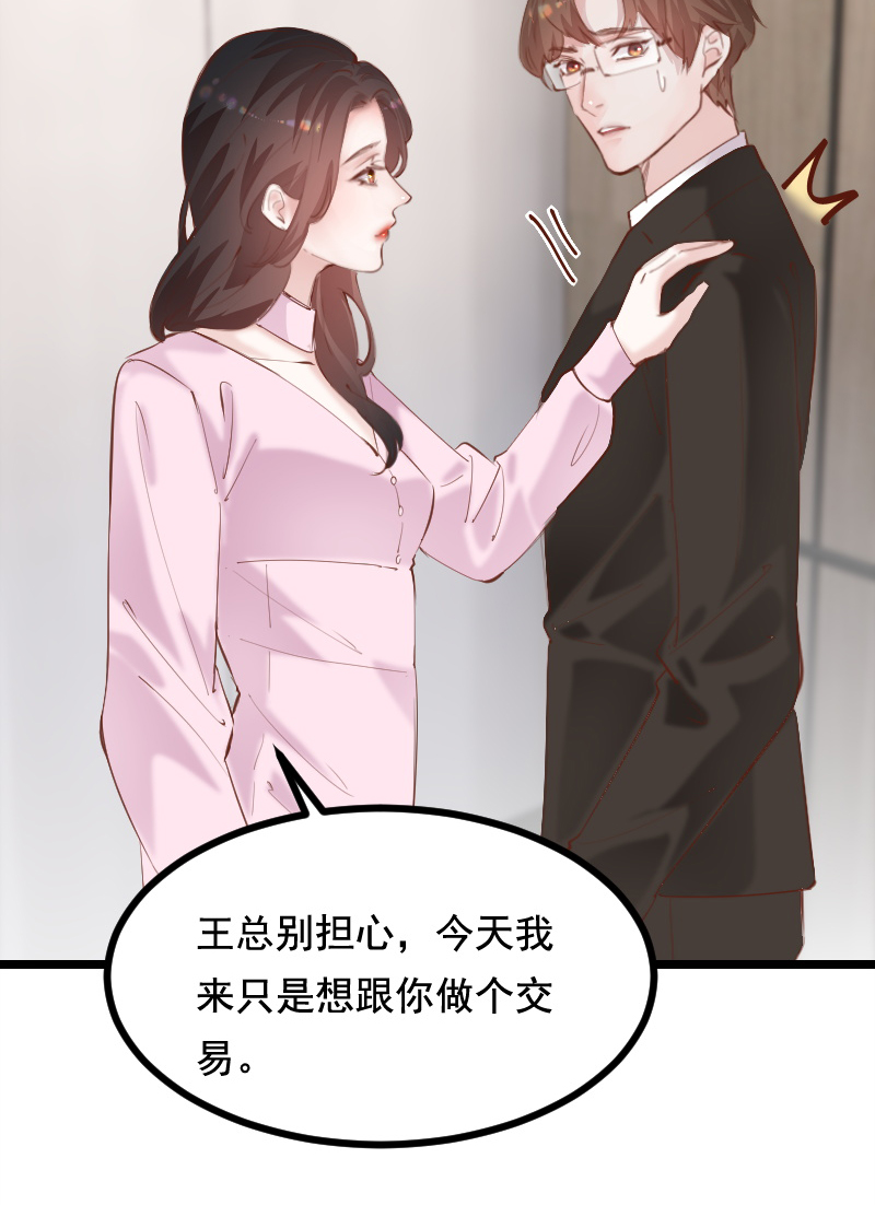 第41话37