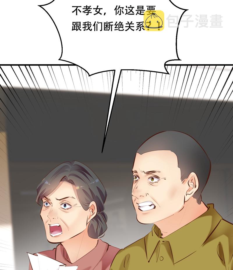 第20话45