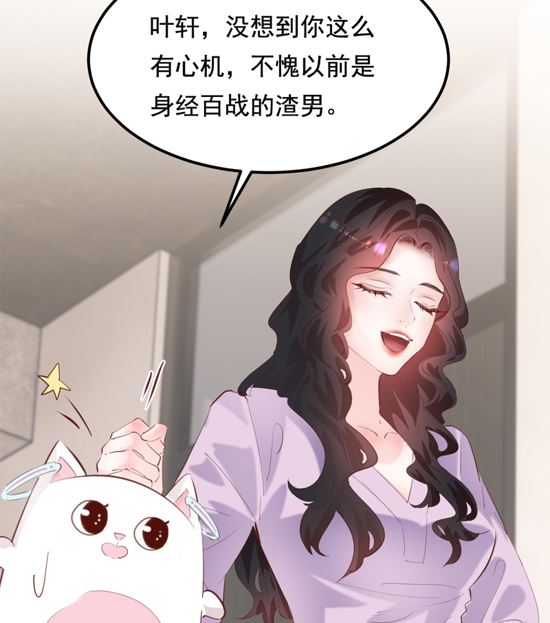 第27话59
