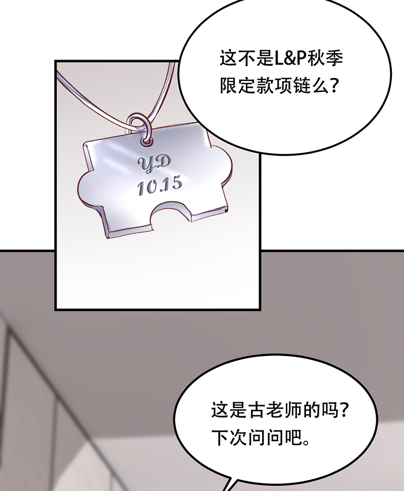 第11话39