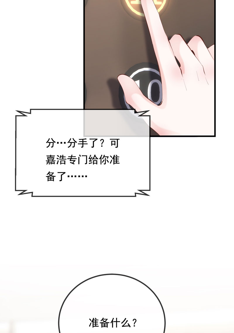第28话6