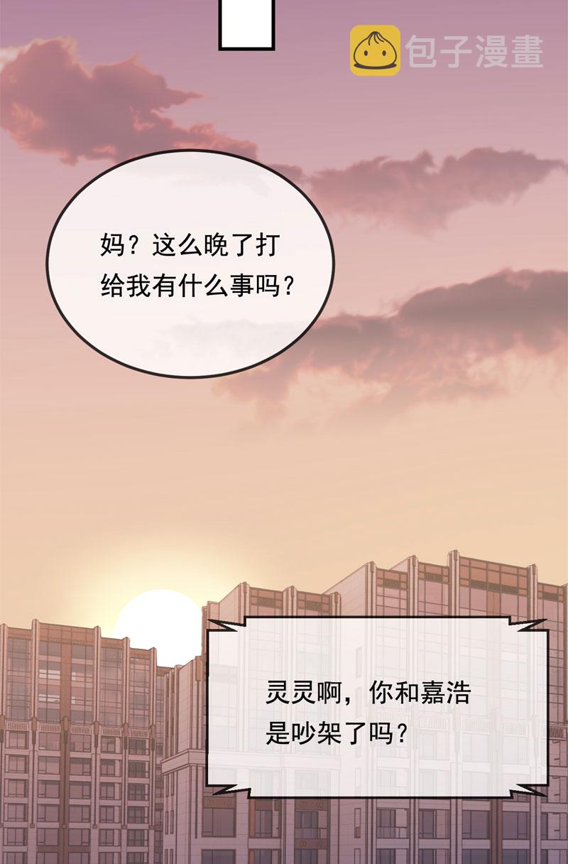 第28话4