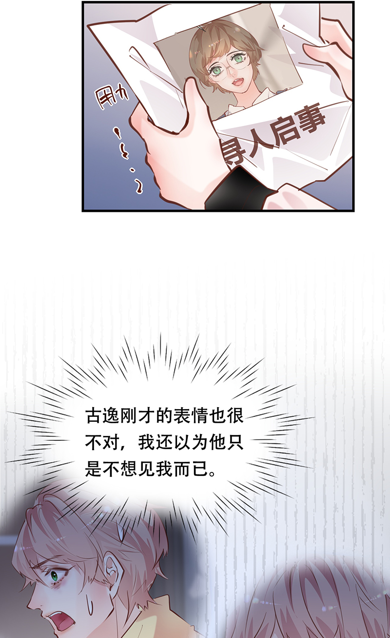 第21话56