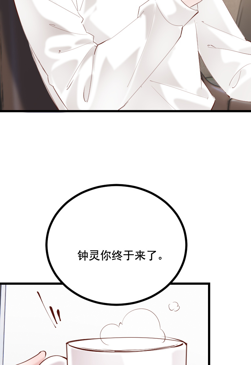 第38话17