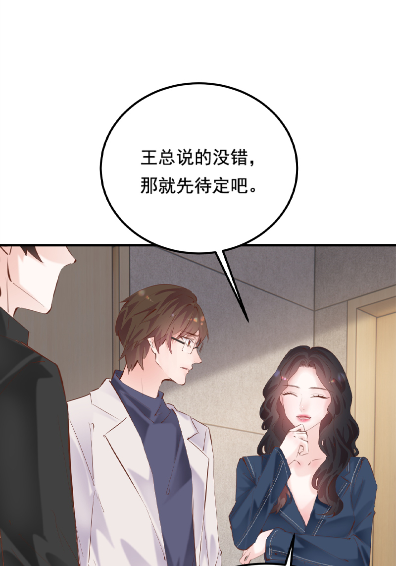 第33话19
