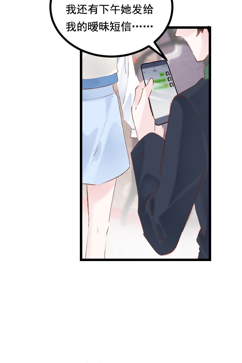 第35话23