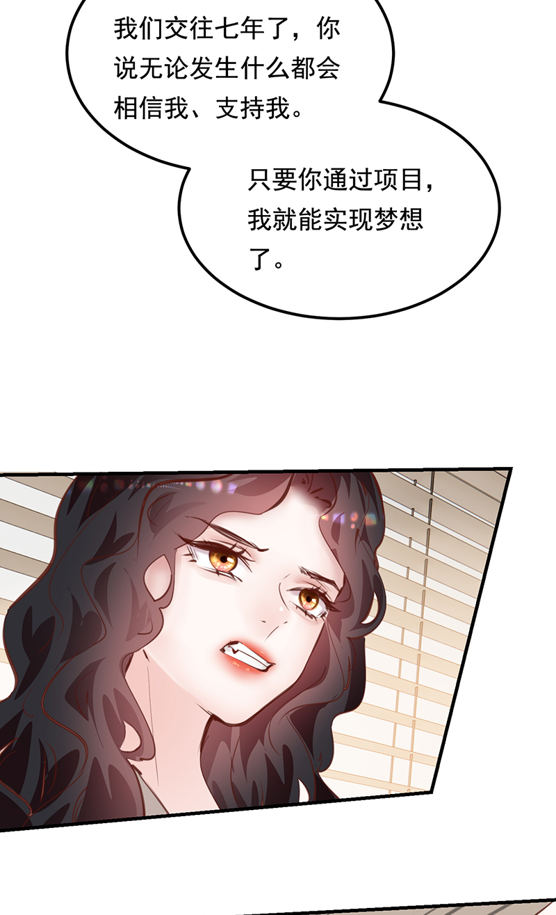 第25话21