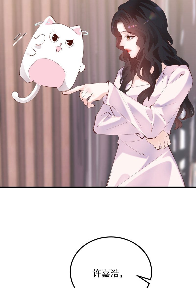 第31话54