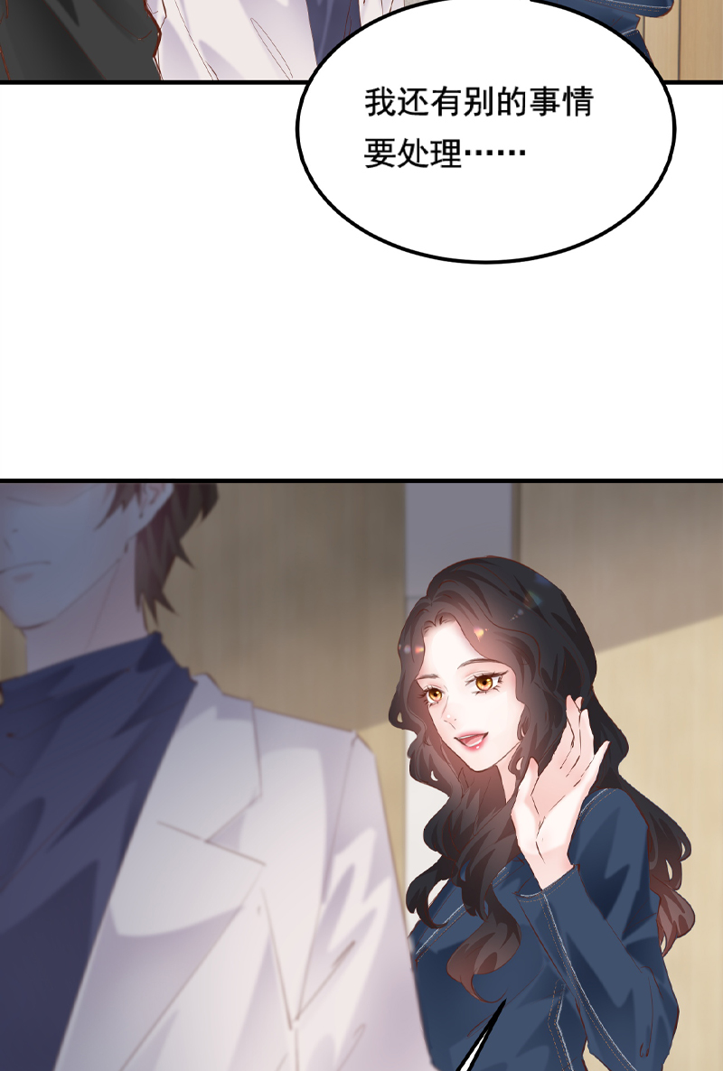 第33话20